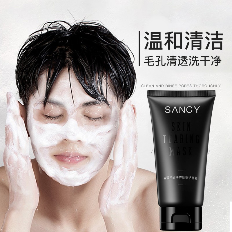 森溪 男女适用洗面奶控油祛痘洁面乳祛痘补水化妆品爆款一件代发|ru