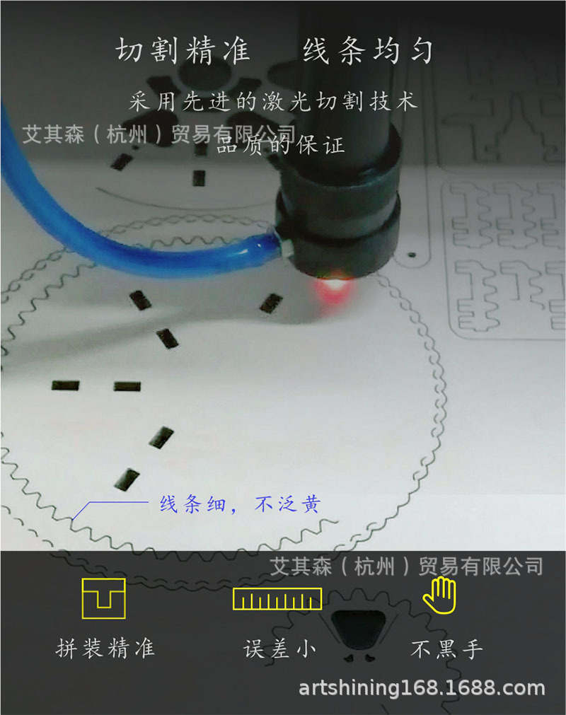 激光介绍.jpg
