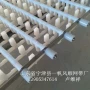 可靠餐厅酒店学校网带