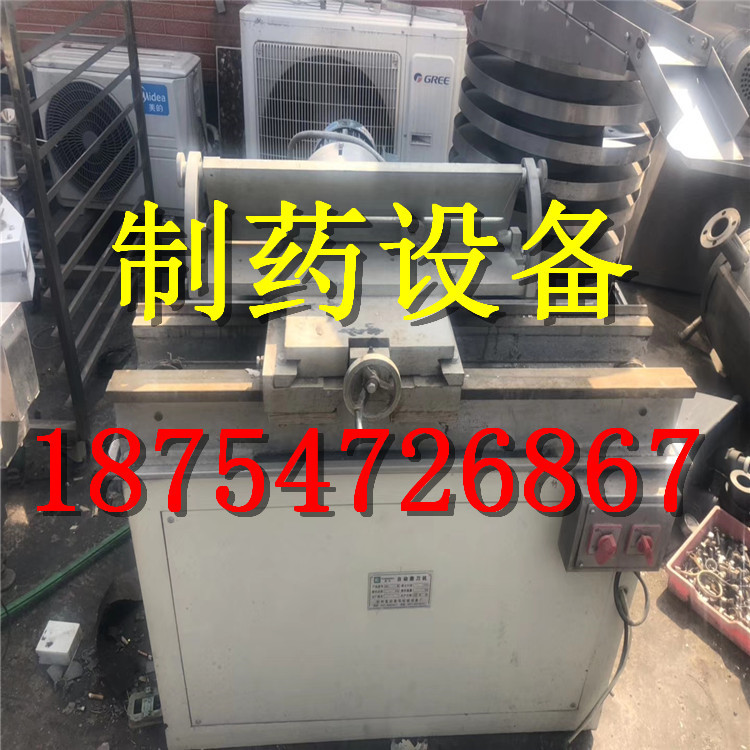 供应二手滚筒式炒药机 洗药机 多功能切片机  自动磨刀机