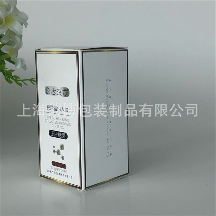 定制 350克好品质白卡 精美折盒 胶原蛋白单片糖 促销出口盒子