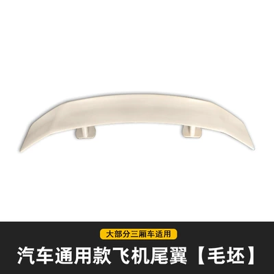 Suitable for Mg6, Civic, and Langdong Sedan Models, Universal Aircraft-Style No-Drill Rear Spoiler, Modified with Paint Finish (Fixed wind wing) - general-purpose-aircraft-tail-blank