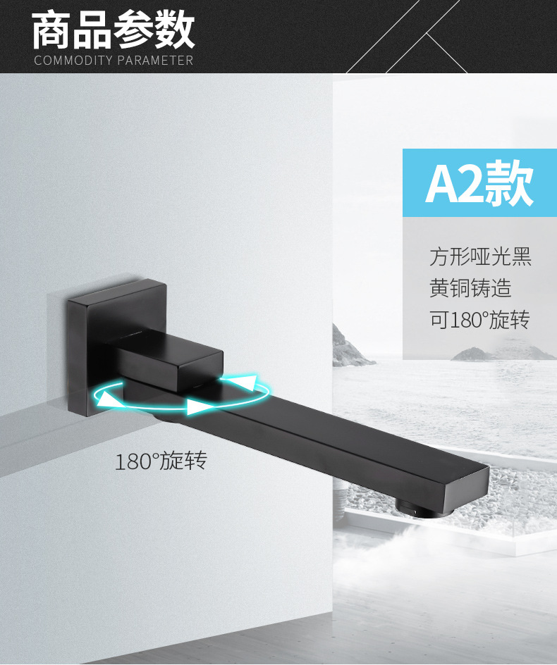 Concealed copper wall-mounted showerhead accessories: lower showerhead, outlet faucet, bathtub faucet Application Scenario