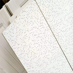 1200*600 moisture-proof mineral wool sound-absorbing board mineral wool board suspended ceiling mineral wool sound-absorbing ceiling
