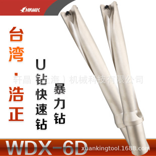 ����U� ������^ ����荇�ˮ� 6����ƽ�ה���܇��荵��UWDX���U