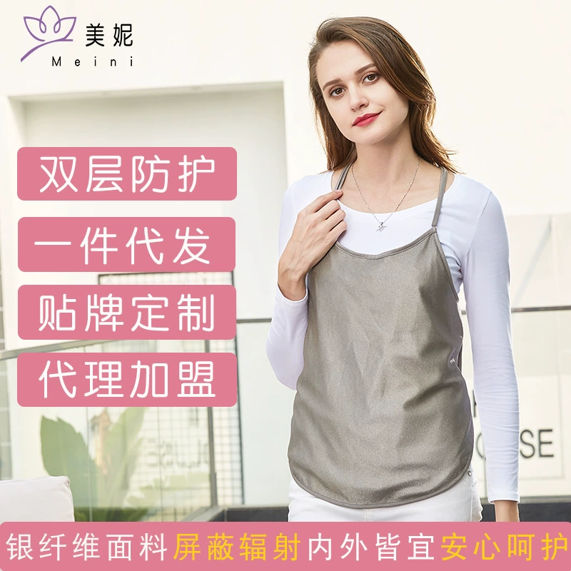 Двухслойная серебряная одежда для защиты от излучения, бандаж для беременных, одежда для защиты от излучения для беременных женщин, внутренняя одежда для защиты от излучения, одежда для защиты от электромагнитных волн