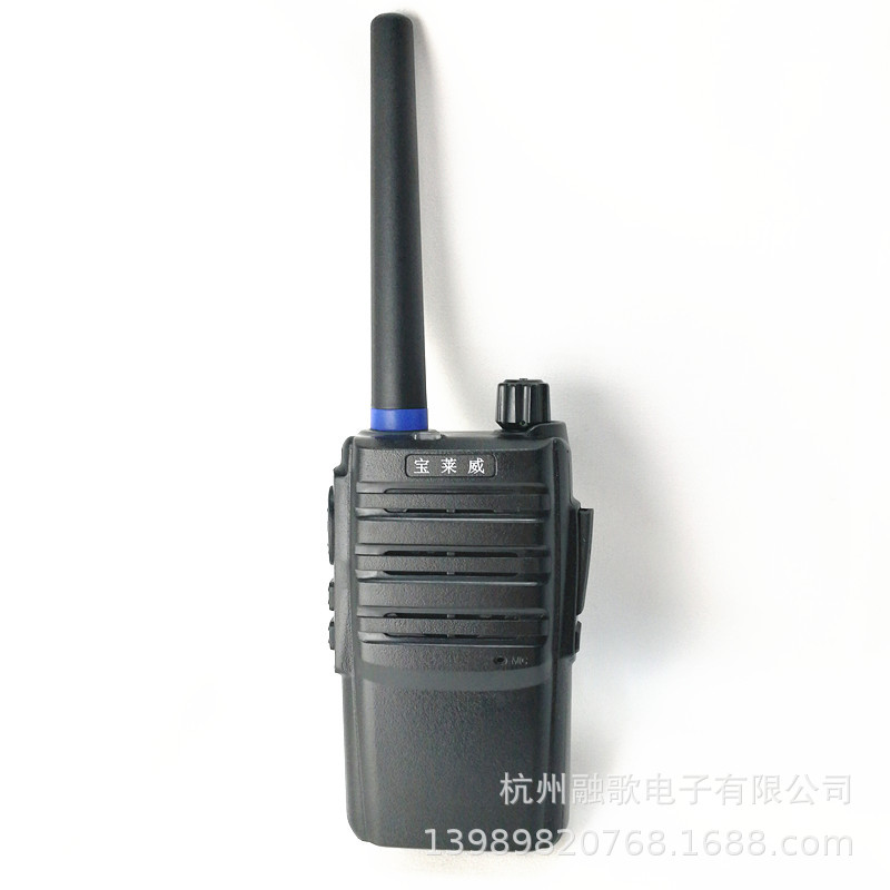 威科三通Q6寶萊威對講機LV-V2調頻手台專櫃正品有量大好優惠 包郵