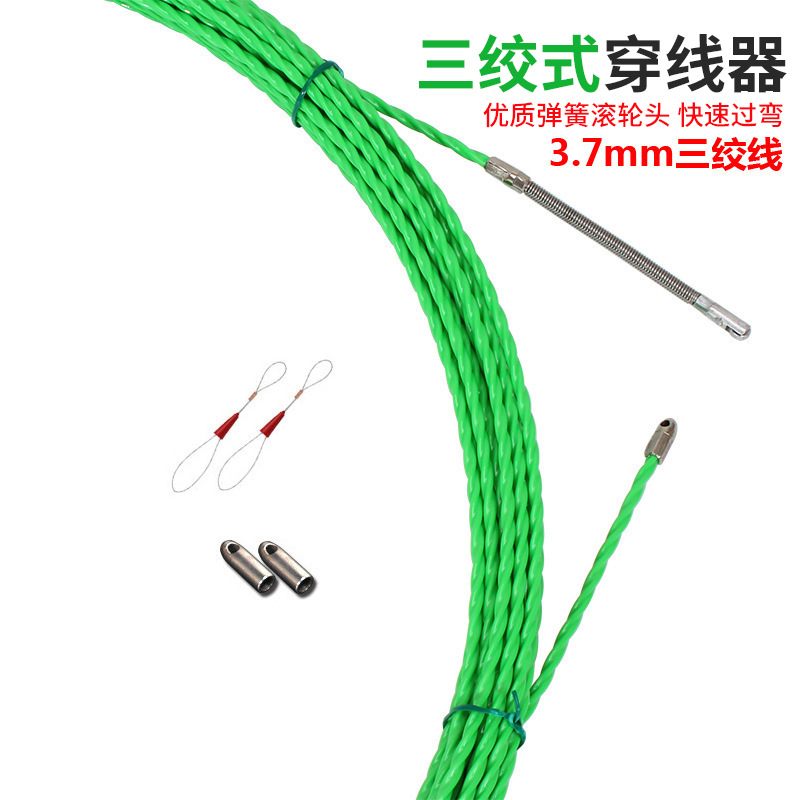 POM材质 塑料钢 带滚轮头 穿线器 电工穿管器 引线器家装弱电施工