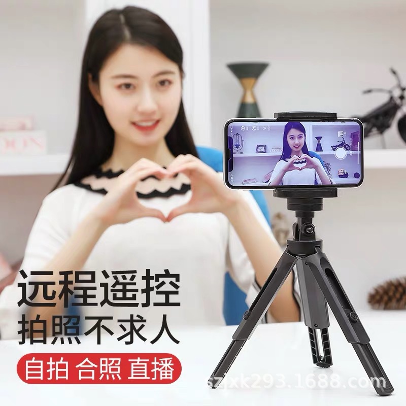 228 Camera Tripod Telescopic Mini Net Re...