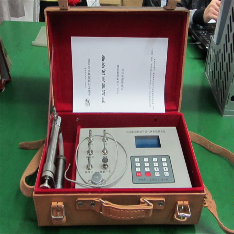 现货 WGCB瓦斯抽放管道参数测定仪 瓦斯管道气体参数测定仪 供应
