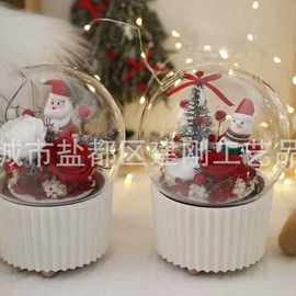 蛋糕罩 圣诞老人节日礼物 雪花内景水晶球玻璃罩串房间布置礼品