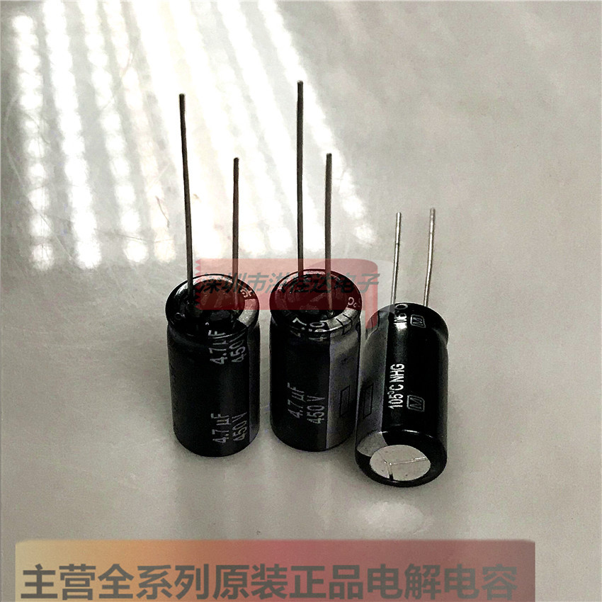 450V4.7UF 10X20 ECA2WHG4R7 进口松下电解电容NHG系 4.7UF450V