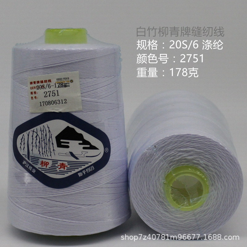 206 178克 2751 04_1688.jpg