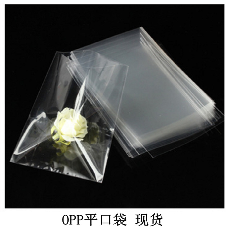 OPP Pocket child 9*12 transparent plastic bag Jewelry gift Packaging bag clothing plastic bag customized printing
