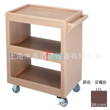 CAMBRO BC2254S-131 �_��ʽ����܇(���ɫ)