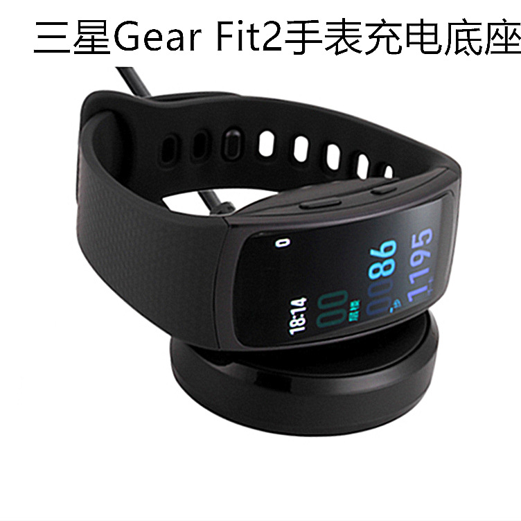 适用三星 Gear Fit2 Pro智能手表充电器R350手环无线充电底座