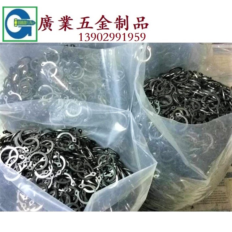 廣東深圳廠家生產軸用卡環C形擋圈內外齒墊片孔內擋圈多款可定制