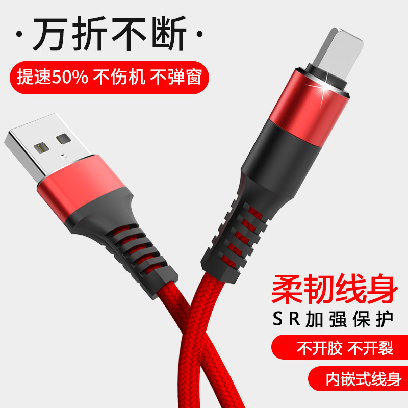 Câble adaptateur pour smartphone - Ref 3380692 Image 1