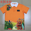 machining customized Foreign trade motion POLO Sweater men's wear Wicking Digital Sublimation Campaigns