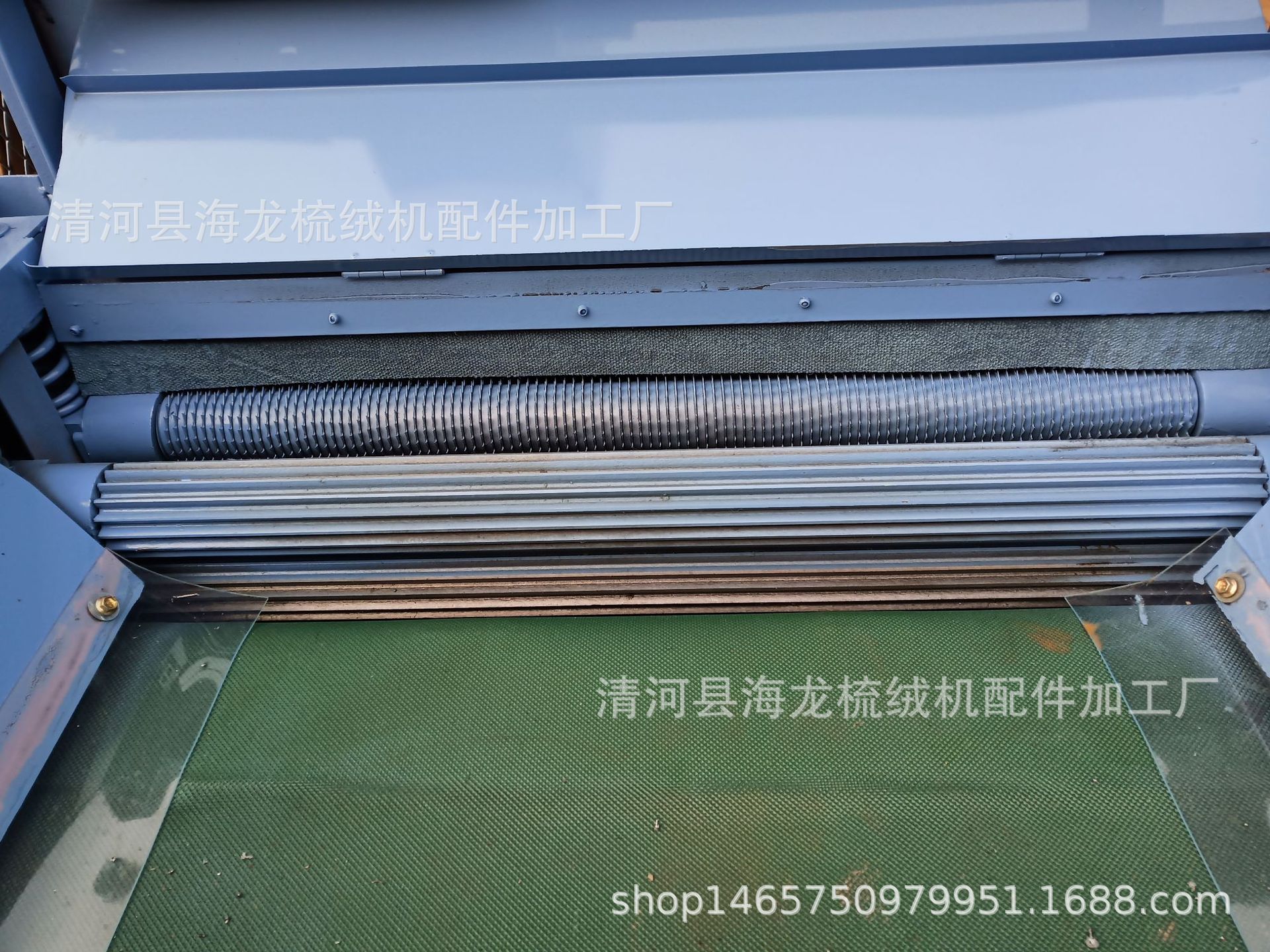 修好的风机式开松机