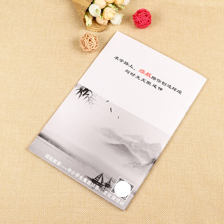 Book