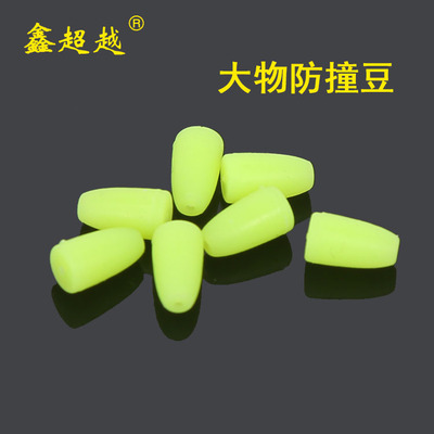 2019新款硅胶垂钓防撞豆 厂家供应大物竞技防撞豆