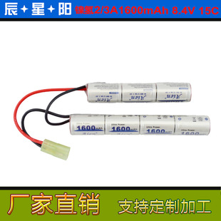 �b����߸�����2/3A1600mAh8.4V��15C��늷��w懚�������늳ؽM