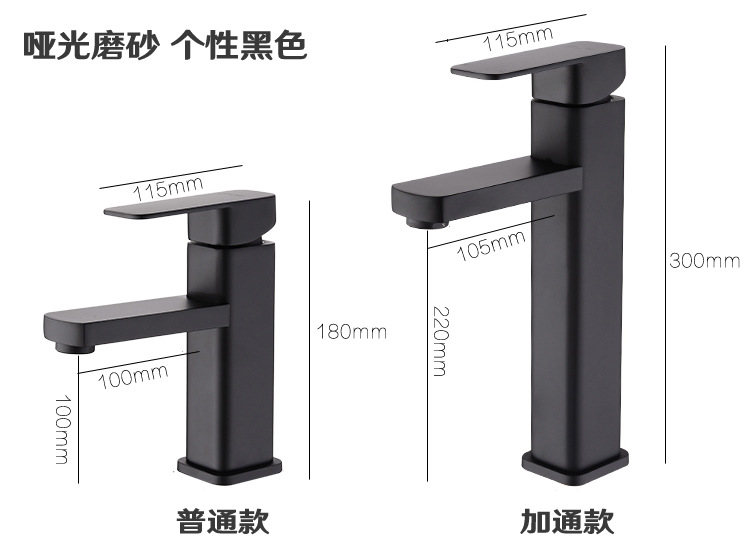 Nórdico minimalista personalidad esmerilado negro mate grifo lavabo cuadrado caliente y fría moda grifo lavabo grifo