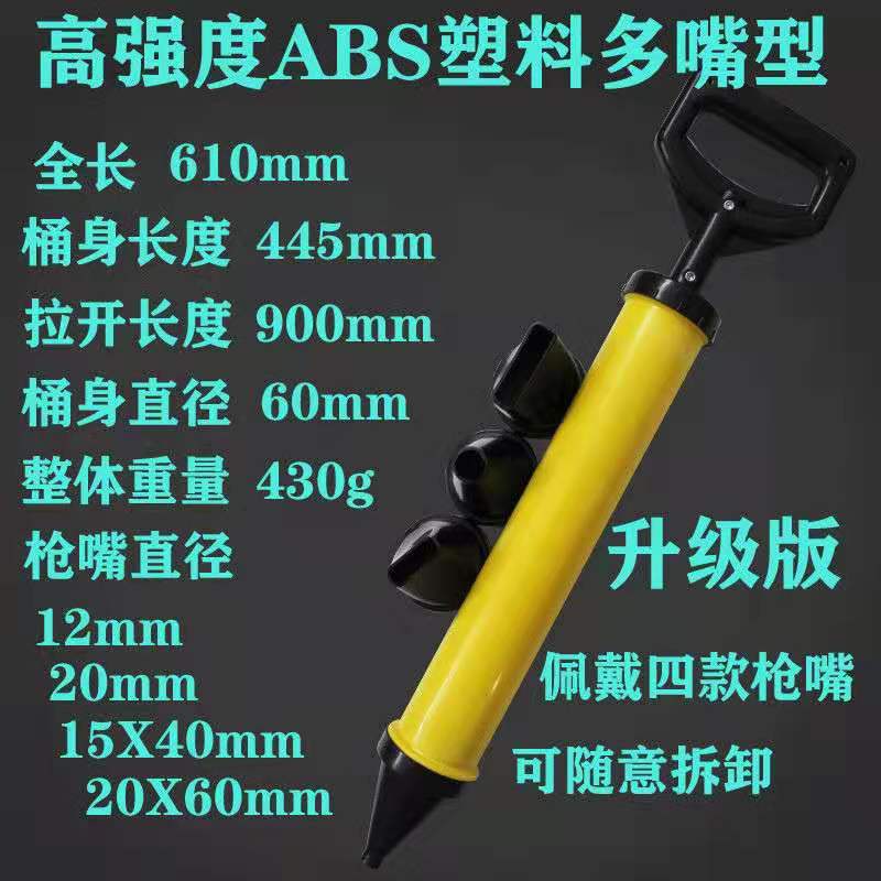 厂家批发一枪四用水泥枪不锈钢水泥砂浆灌浆器堵勾 水泥填缝枪