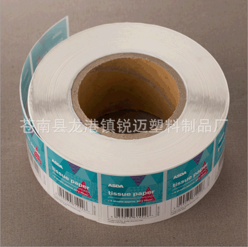厂家定制卷筒不干胶 磨砂不干胶标签 防伪标签 烫金不干胶贴纸