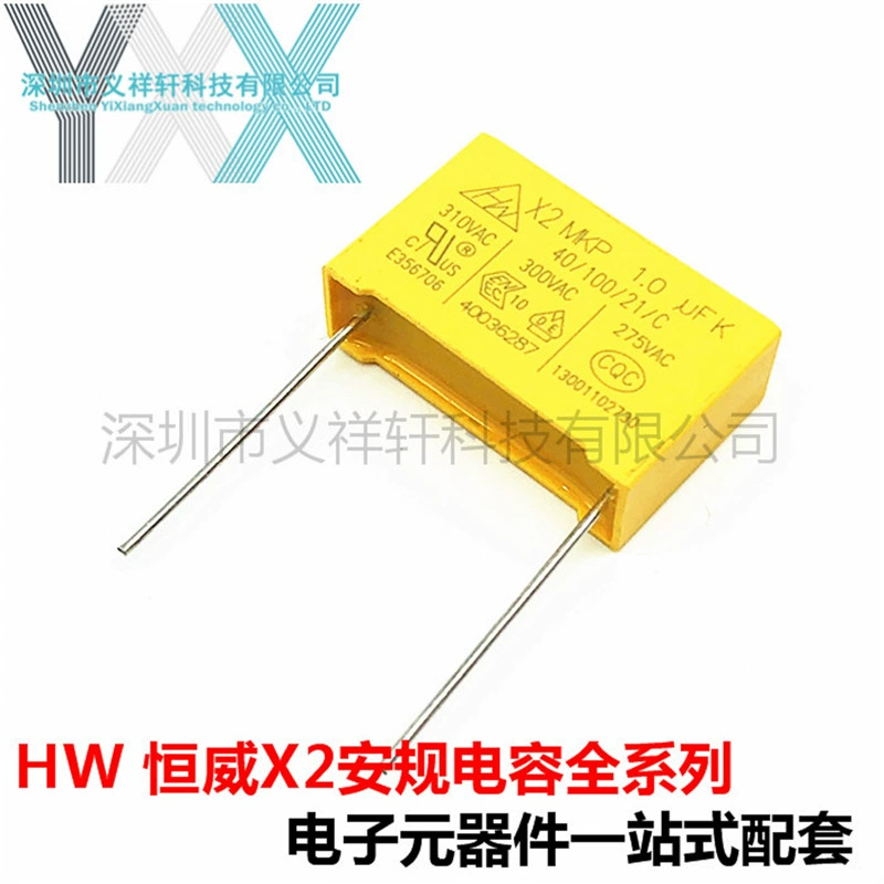 X2 105K275VAC MKP безопасность ёмкость 1µF 275V 105K 250V105 расстояние между ногами P15mm