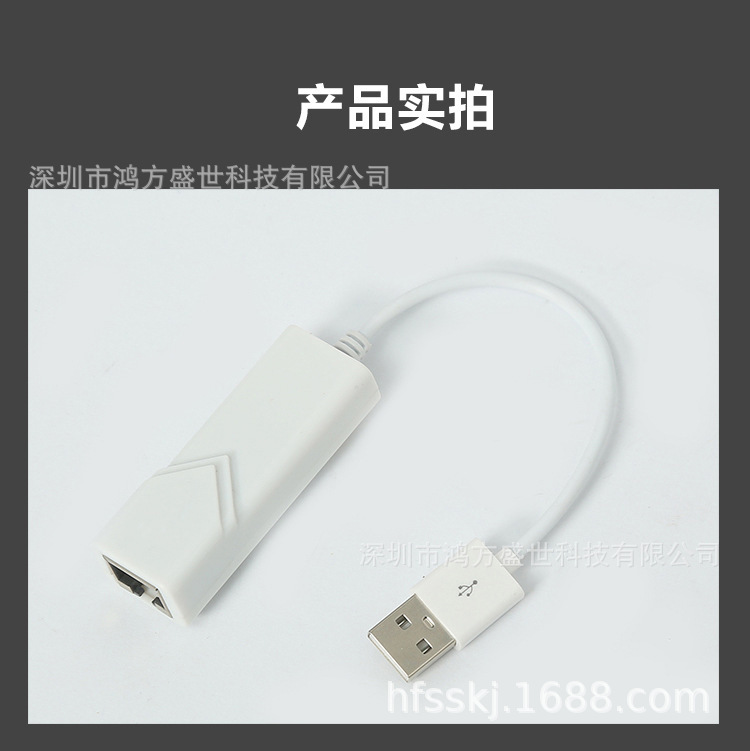 Factory wholesale 8152B with cable USB2.0 drive-free network card desktop notebook network card USB to RJ45 Factory wholesale 8152B with cable USB2.0 drive-free network card desktop notebook network card USB to RJ45