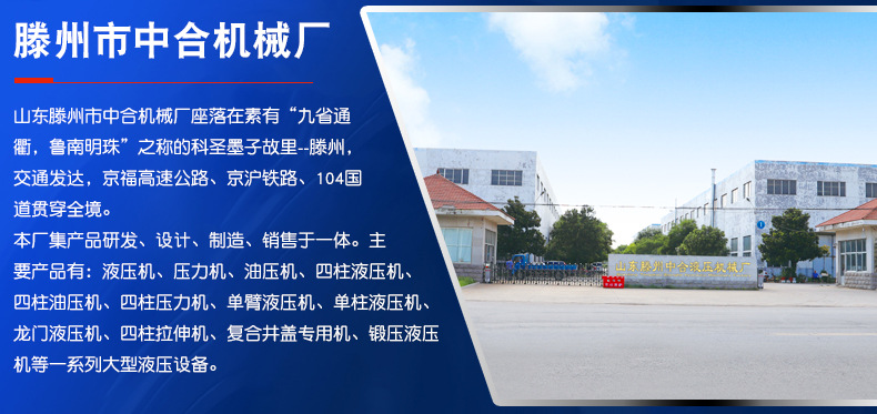 中合機械 (2)