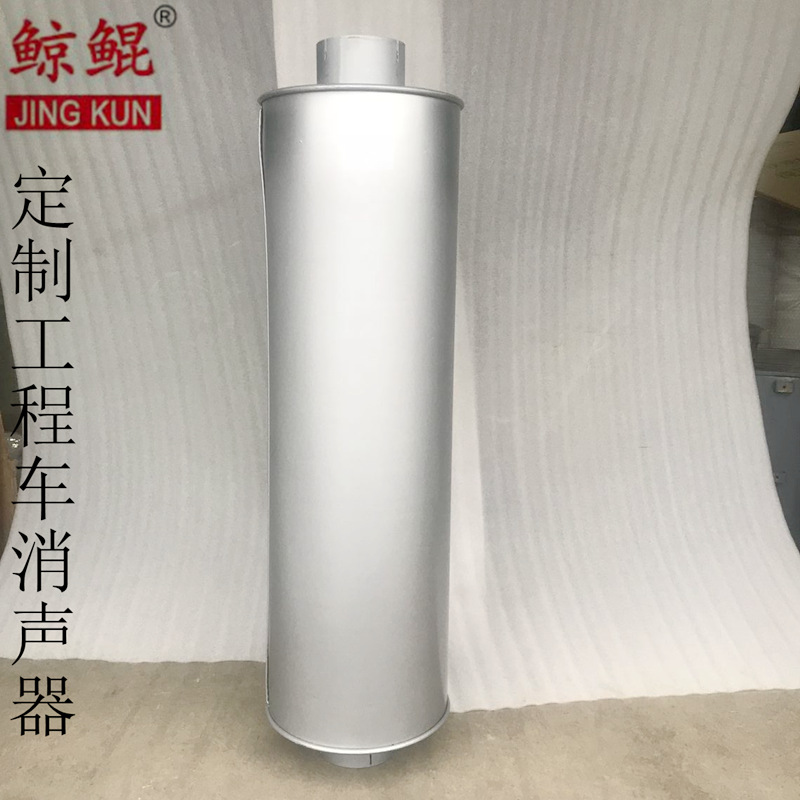 Professional Production of Various Engineering Vehicles Muffler Excavator Muffler Loader Muffler Samples