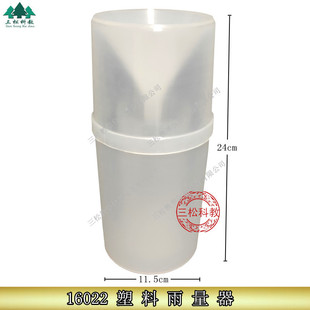 ������ ��������Ͳ ����ӋJ16022 С�W���팍����� �̌W�x��
