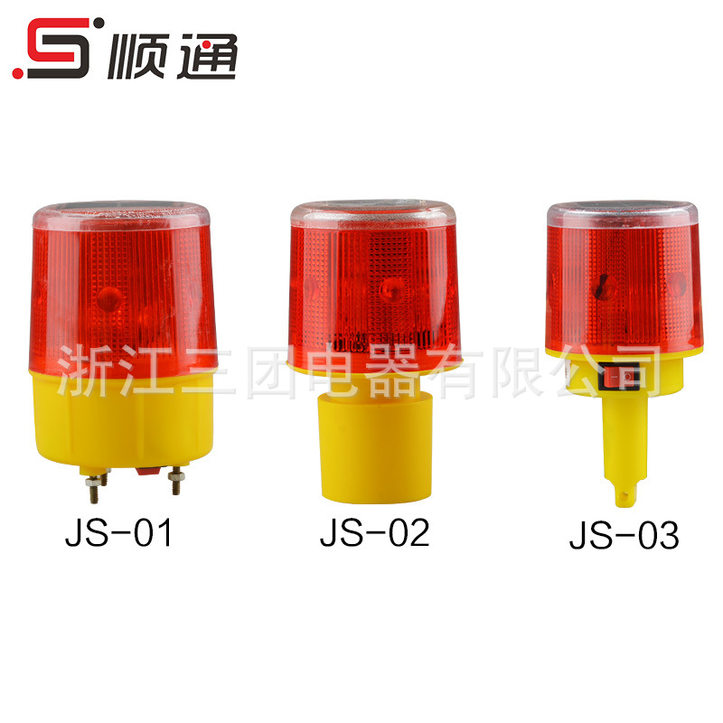 厂家直销 JS-02 系列太阳能警示灯 高空塔机信号灯 太阳能警示灯