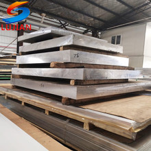 2A12 5052 5083 6061 7075�к���X��8~500MM���ۣ��ߴ����ⶨ