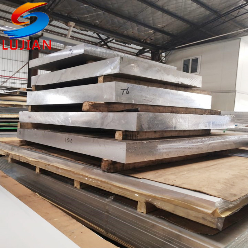 供应铝板5052/5754/6061/6063-T6，中厚合金铝板/规格齐全可零切