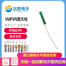 WiFi�쾀�S��  2400-2500�l�� WiFiģ�K  �{��ģ�K  �o�������쾀