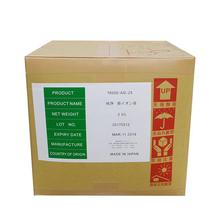 日本银离子抗菌剂 含量25ppm 湿巾用银离子 抑i菌杀i菌产品用