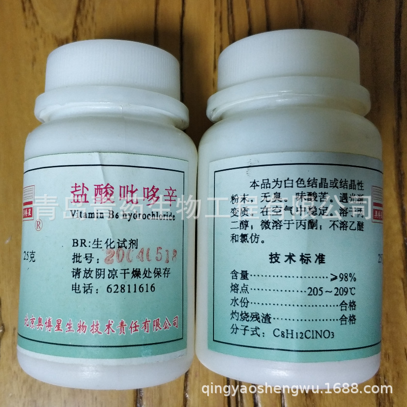 ������������ά����B6 �����Σ������Լ� BR 25g/ƿ CAS��58-56-0