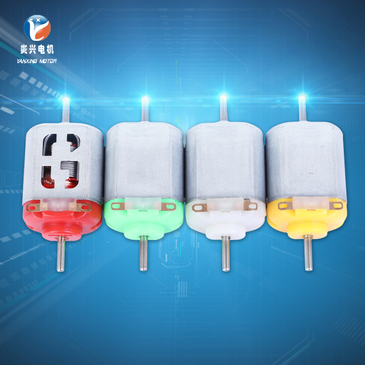 厂家定制130面包机马达 卡通动物玩具马达 泡泡机小风扇微型电机