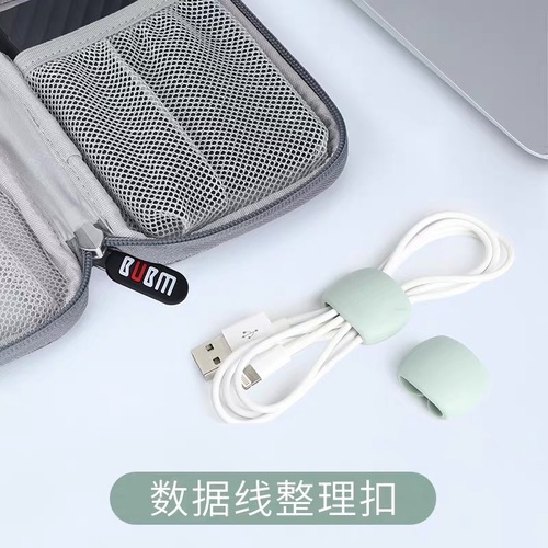 Travel data cable set line organization clip earphone charging cable organization twisted storage clip simple multi-functional cord organizer