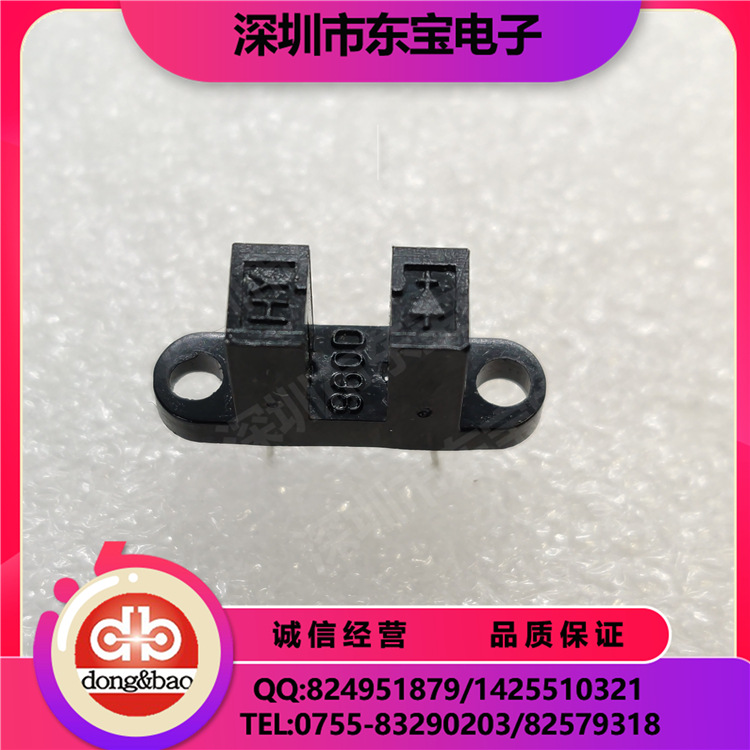 HY现货供应 HY860D 透射式光电传感器 光电断续器 槽型光耦