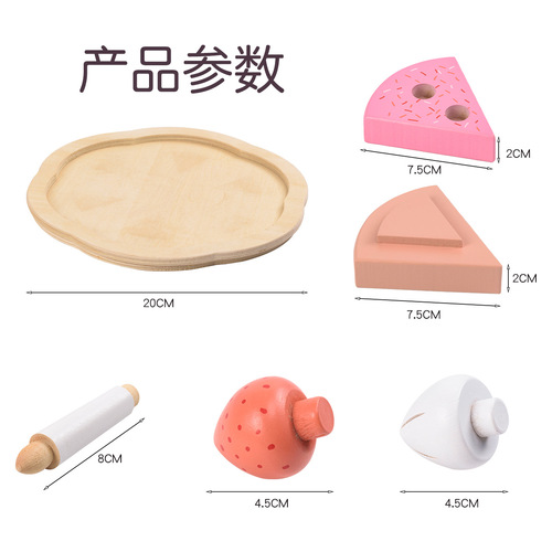 Children's Simulated Pink Birthday Cake Baby Play House Dessert Kitchen Cutout Wooden Educational Early Education Toy