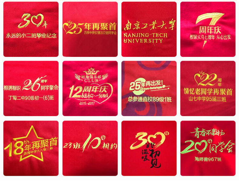 大红色围巾定制_09