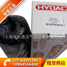 HYDACR¿˞Vо0180S125W V͙CO 1251201