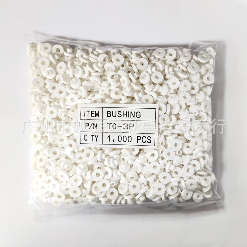 TO-3P绝缘粒 M3绝缘胶粒TO-247绝缘帽 三极管散热片绝缘圈