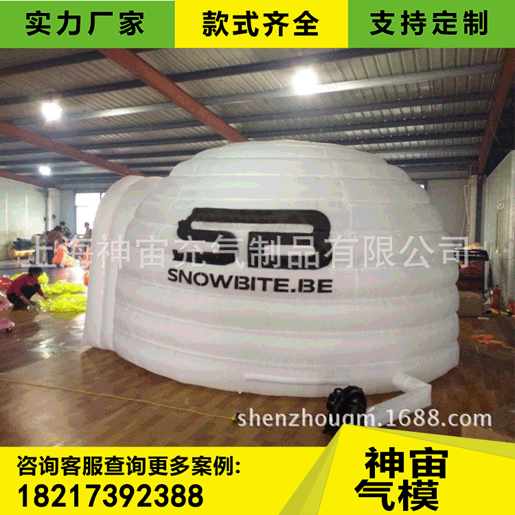 厂家直销充气户外活动白色酒席活动帐篷拱门 大型充气蒙古