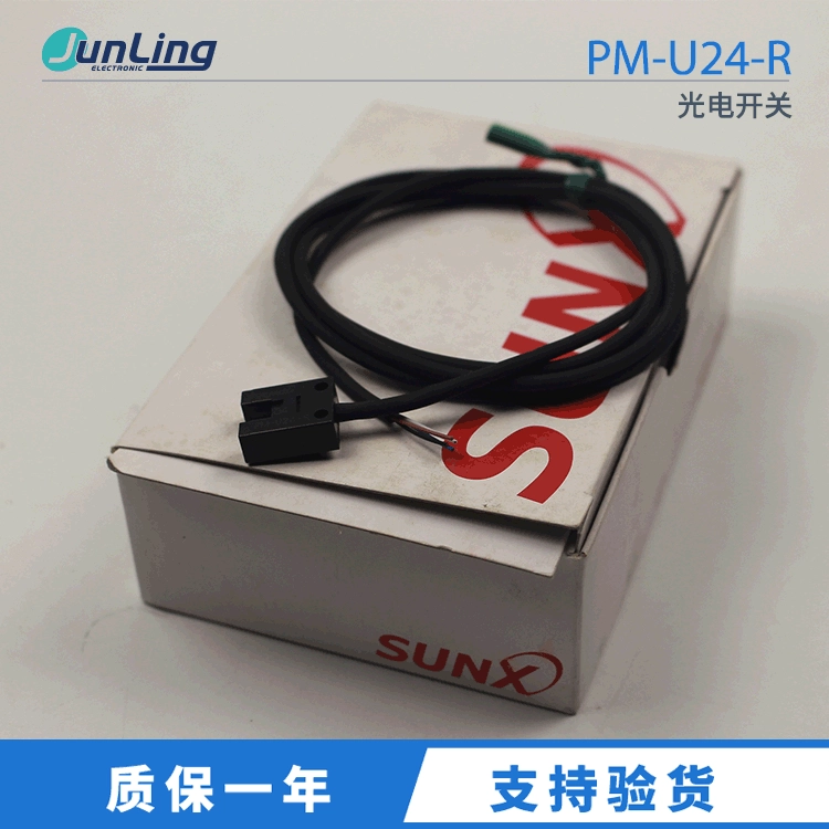 Оригинальный SUNX Vision U-образный фотодатчик PM-U24-R, фотодатчик подлинный